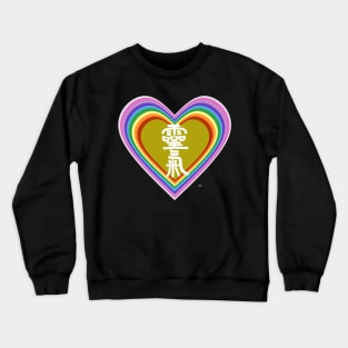 Reiki Love, Chakras Crewneck Sweatshirt